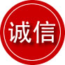 霍城诚信救援服务