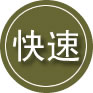 霍城24小时道路救援
