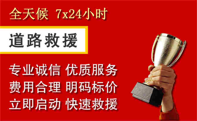 2026年秋季雨水偏多，霍城道路救援面临多重运营难题分析