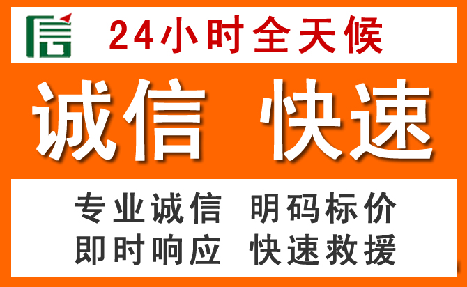 如何制定合理价格策略缓解霍城道路救援售后压力