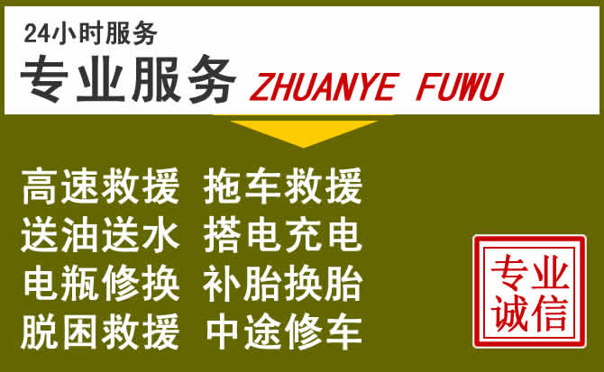 新能源汽车保有量攀升，霍城道路救援行业未来发展新趋势解析